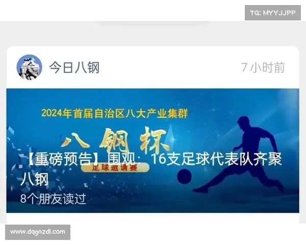 2024年济南足球赛事完整时间表助您不错过精彩比赛 2024年济南足球赛事完整时间表助您不错过精彩比赛