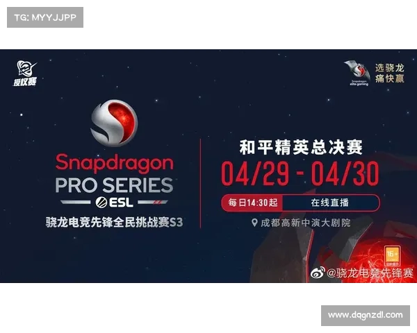 apc比赛 apc比赛