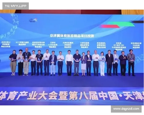 体育赛事下放协会引领体育治理现代化与产业协同发展 体育赛事下放协会引领体育治理现代化与产业协同发展