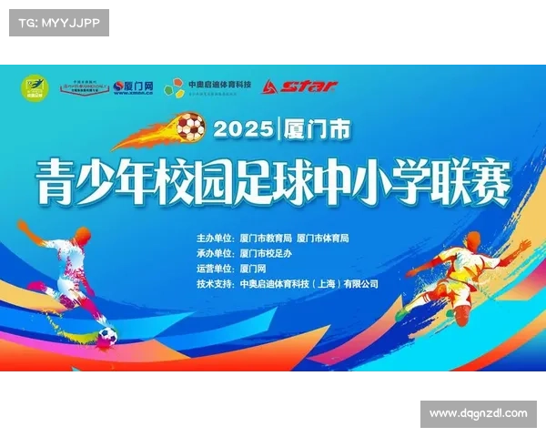 厦门体育频道直播