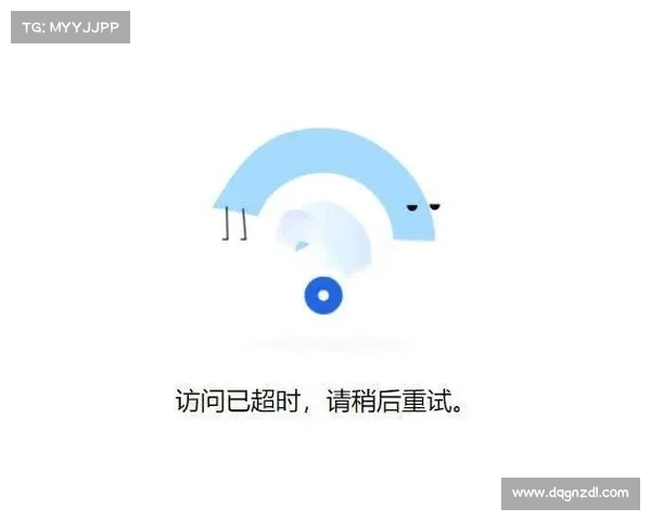 赛事竞猜系统访问高峰期繁忙用户请耐心等待稍后刷新页面重试 赛事竞猜系统访问高峰期繁忙用户请耐心等待稍后刷新页面重试