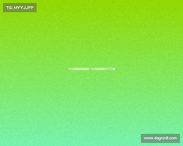 nest全国电子竞技大赛虎牙 nest电子竞技大赛2020直播